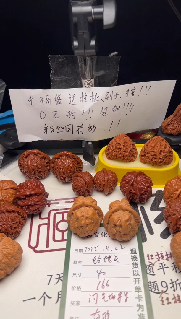 把件文玩核桃淘****果文玩核桃蛤蟆
