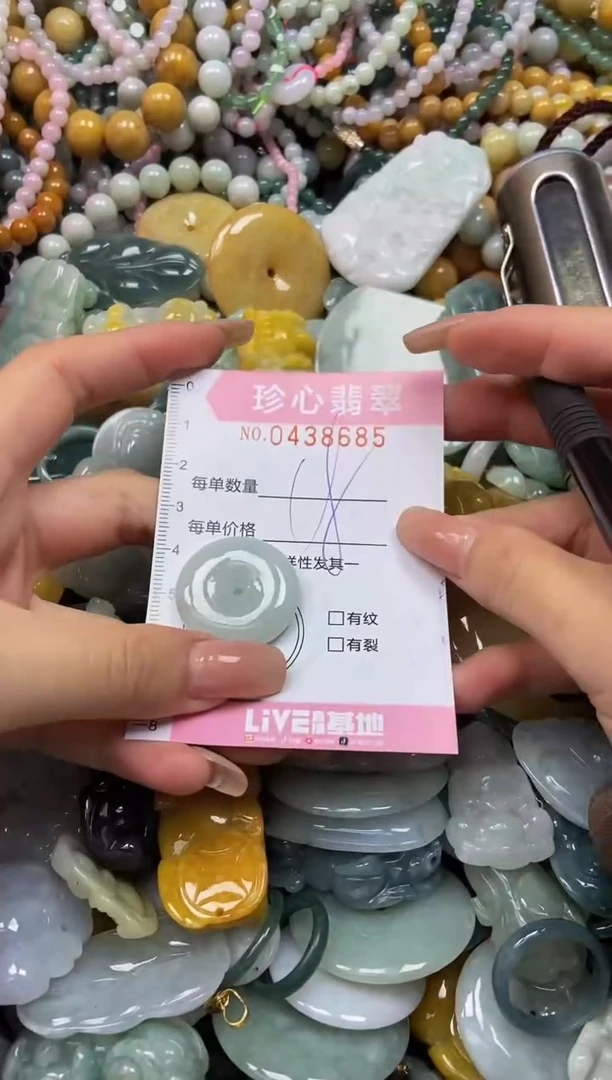 颈饰未镶嵌翡翠闪购0438685