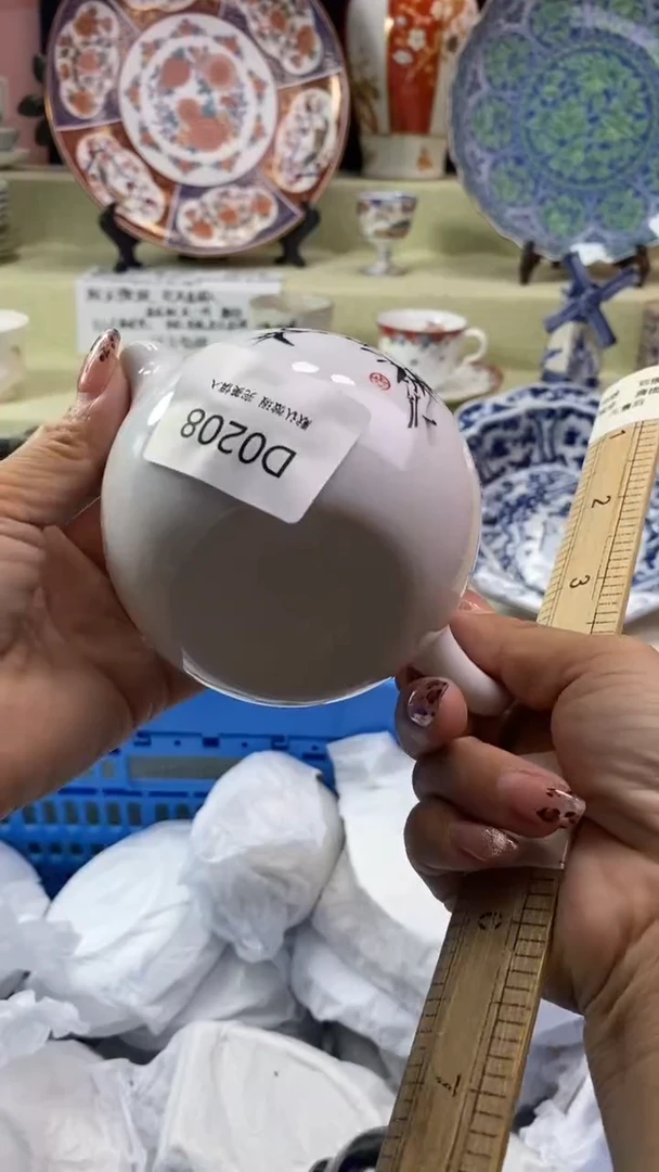 其他是****屠瓷片 默认微瑕 完美慎入208
