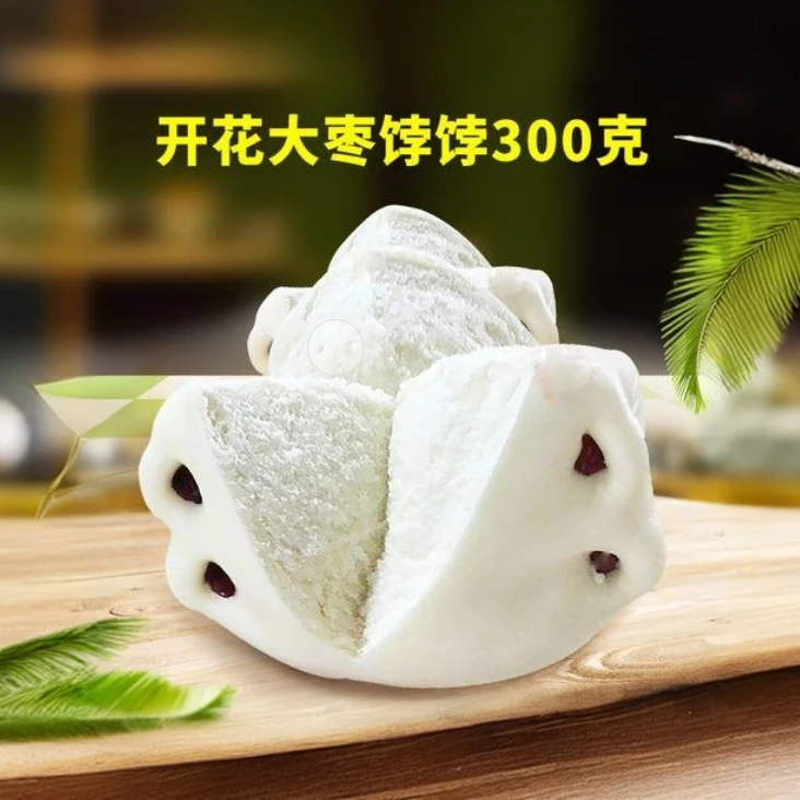 纯手工制作胶东开花大饽饽大馒头300g/个