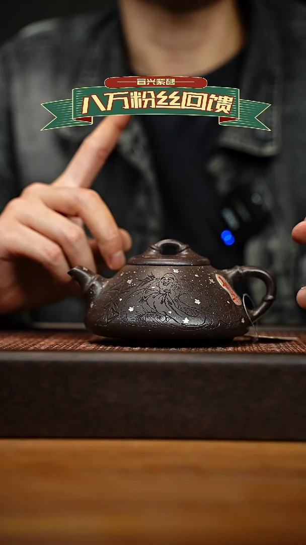 茶壶紫砂宜兴原矿 紫砂手工紫砂壶容量240CC