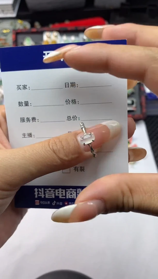 银S925镶嵌戒指翡翠1