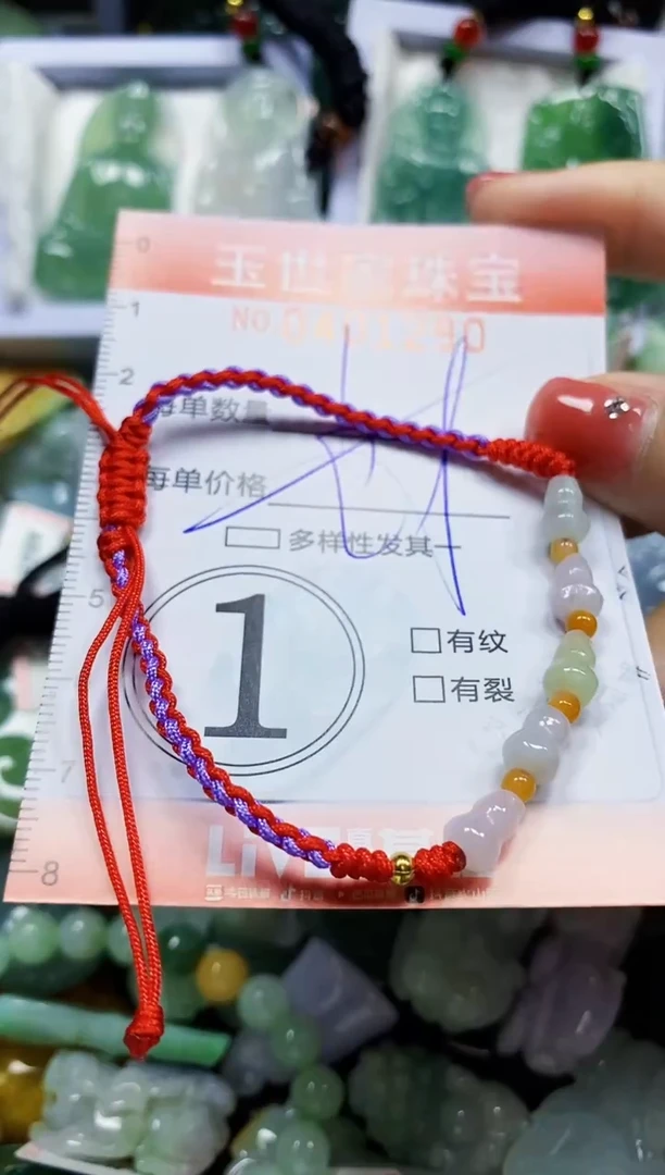颈饰未镶嵌翡翠闪购0401290