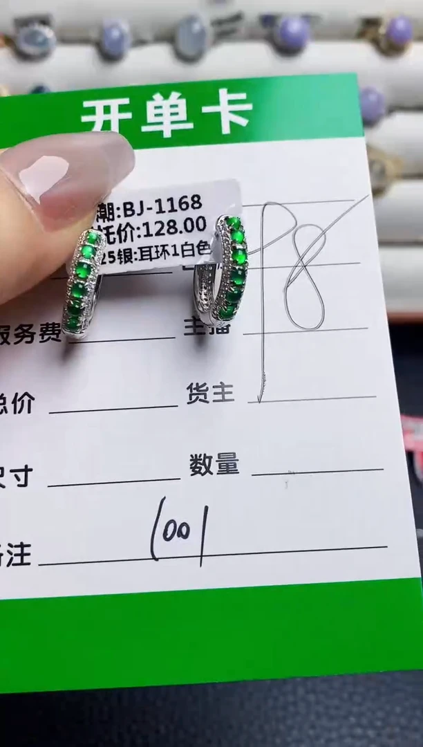 银S925镶嵌戒指翡翠1001