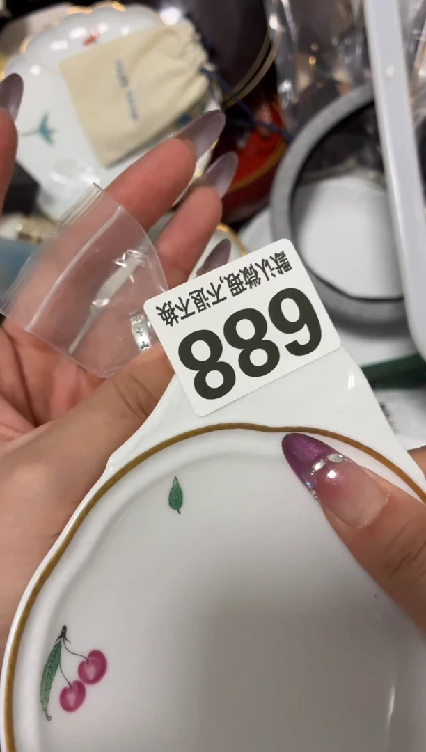 瓷片向****️好漂亮的瓷器【】【】【】