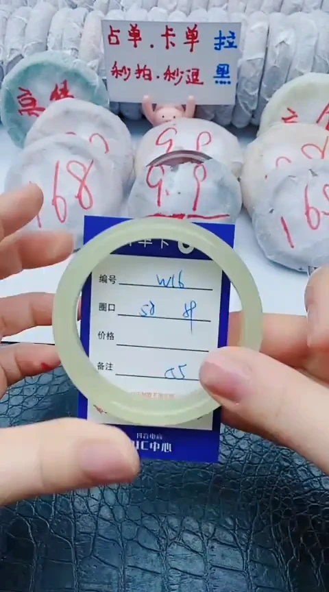未镶嵌手镯石英质玉w16+58-59