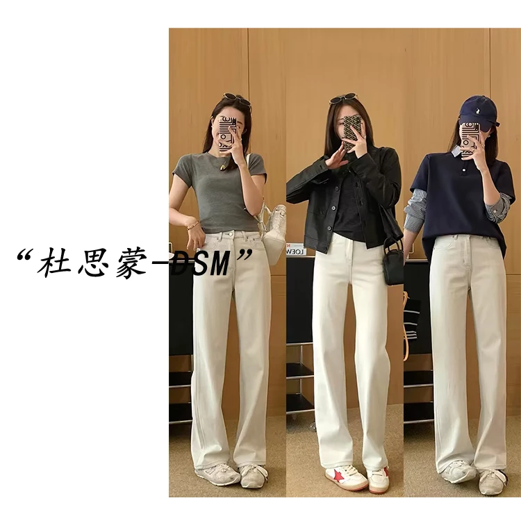 （杜思蒙服饰）26381-【妖精腿】四季款韩系显瘦宽松休闲牛仔裤