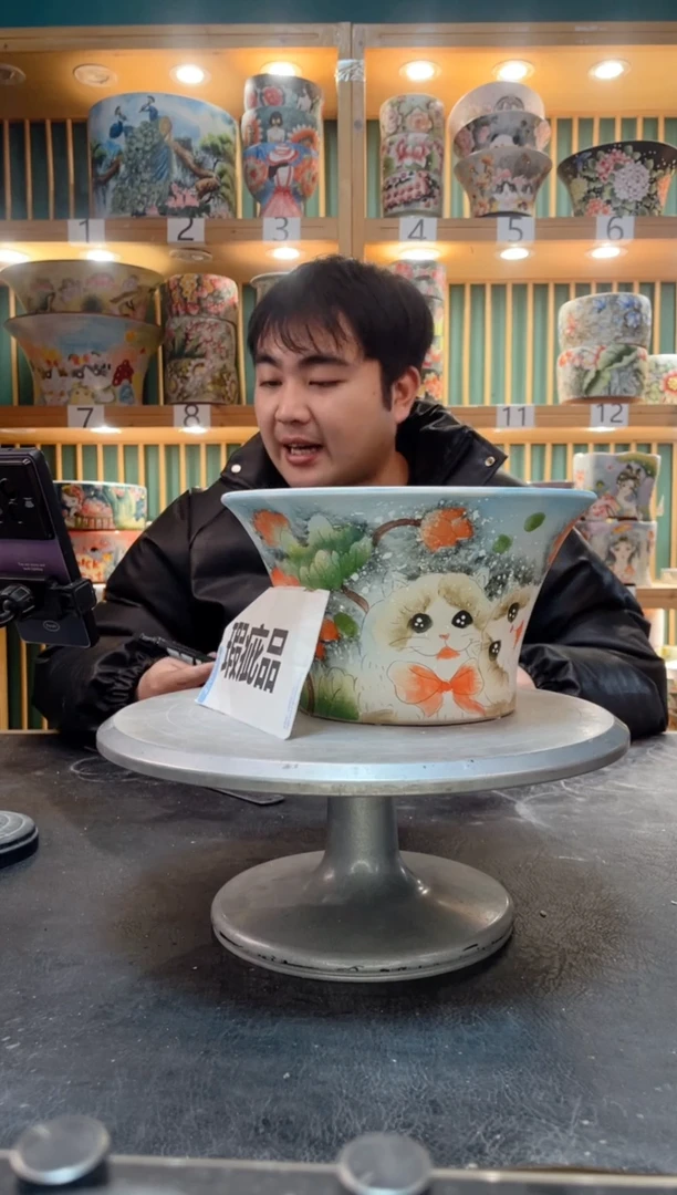 【闪购商品】默认微瑕一物一拍0206-079