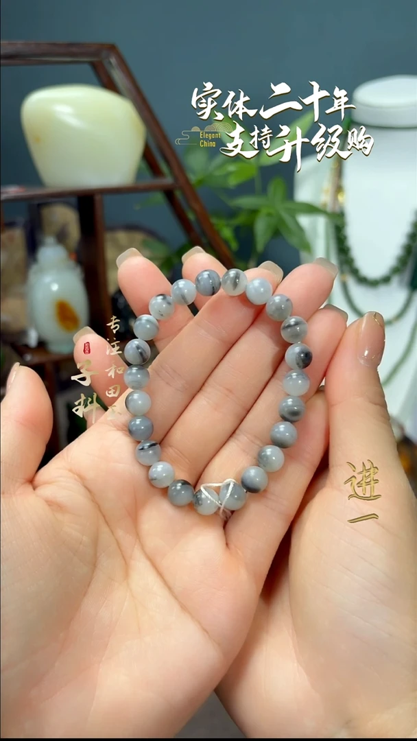 未镶嵌手串和田玉青花圆珠手串8mm