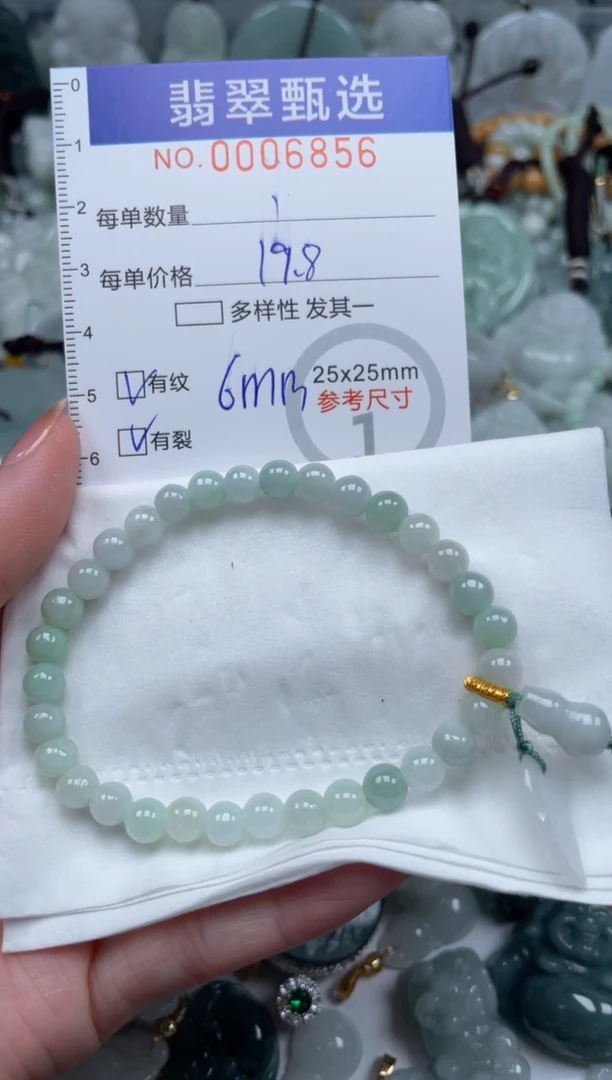 翡翠未镶嵌颈饰00..6856