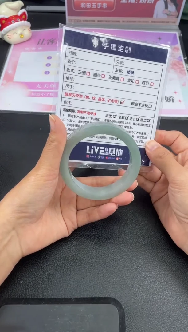 未镶嵌手镯定制翡翠定制手镯WHFC/DZS1
