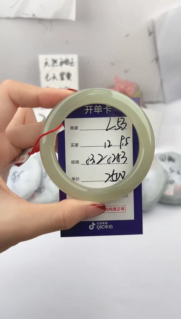未镶嵌手镯和田玉微色差L53