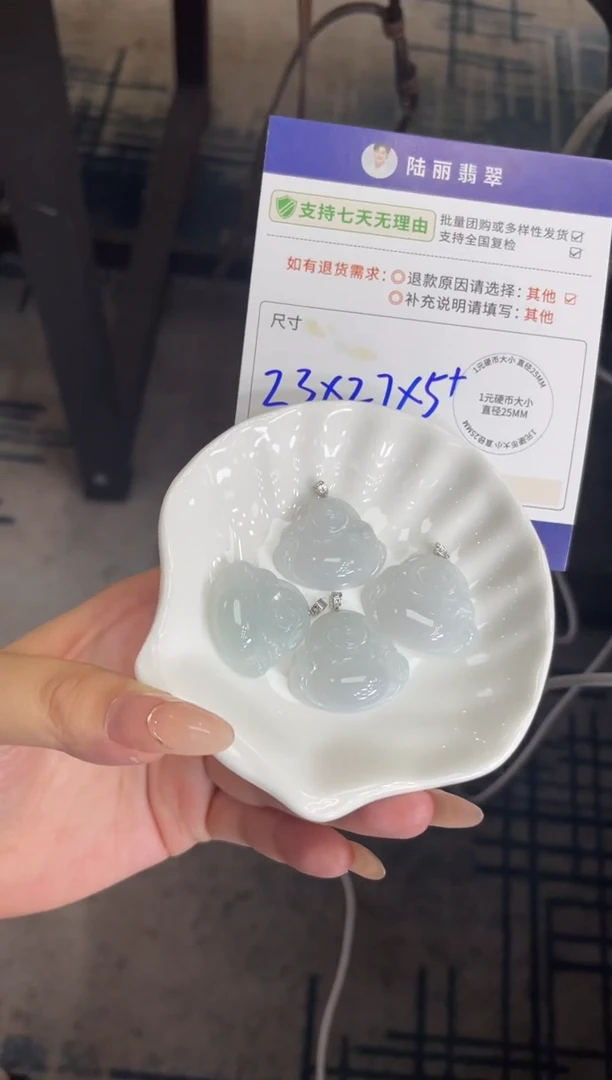 18K金镶嵌挂件翡翠【白冰】佛公多样性发其一CP配绳9