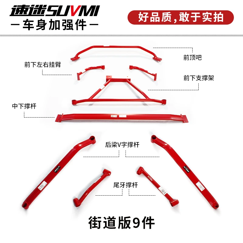 速迷正版 凯迪拉克ATSL平衡杆加固件atsl前顶吧底盘拉杆防倾杆稳