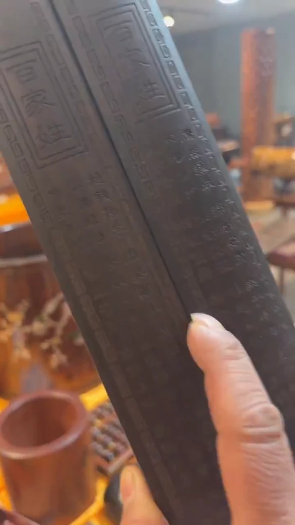 【闪购商品】木木艺镇尺镇尺福利