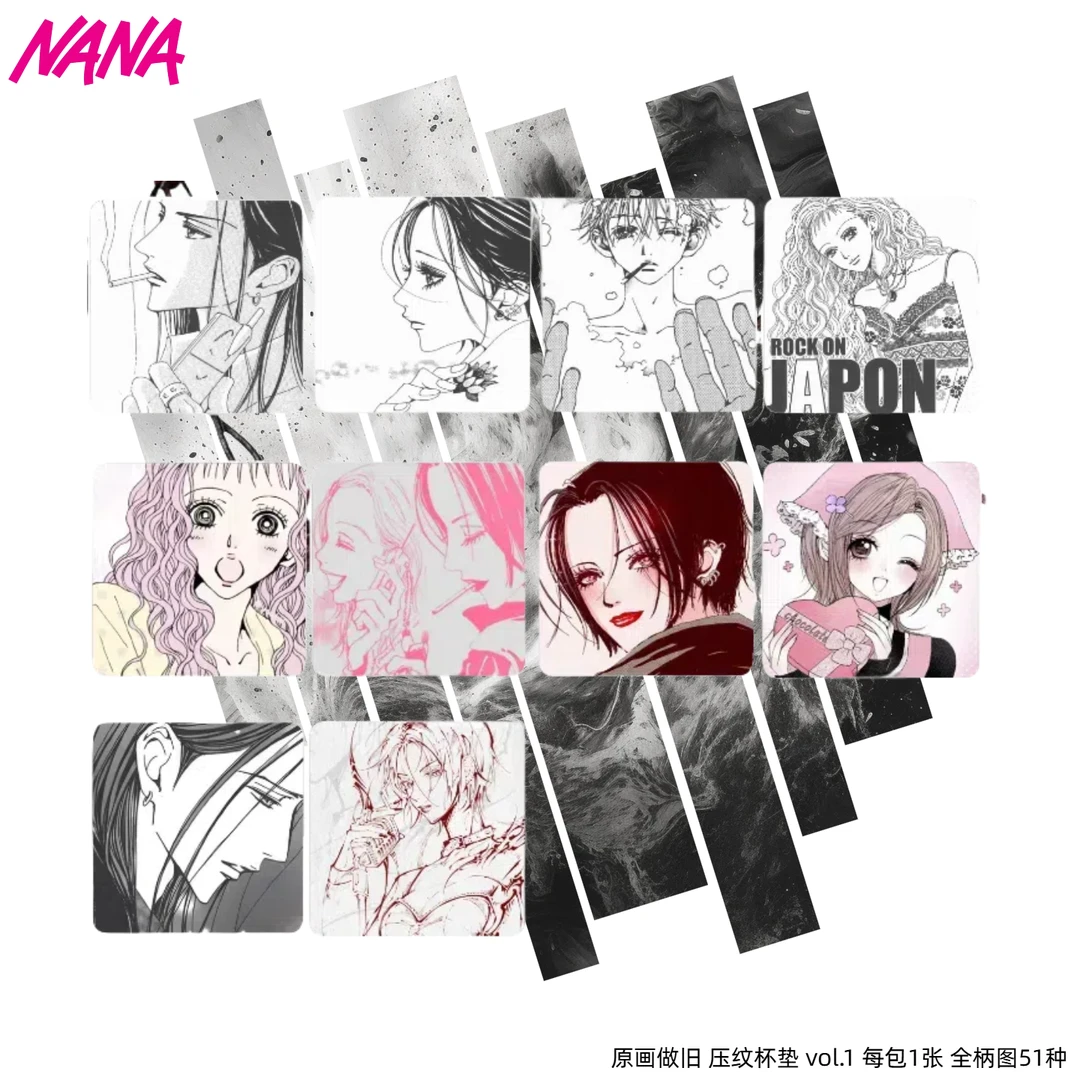 【NANA/世界上的另一个我】原画 做旧压纹 杯垫 第一弹