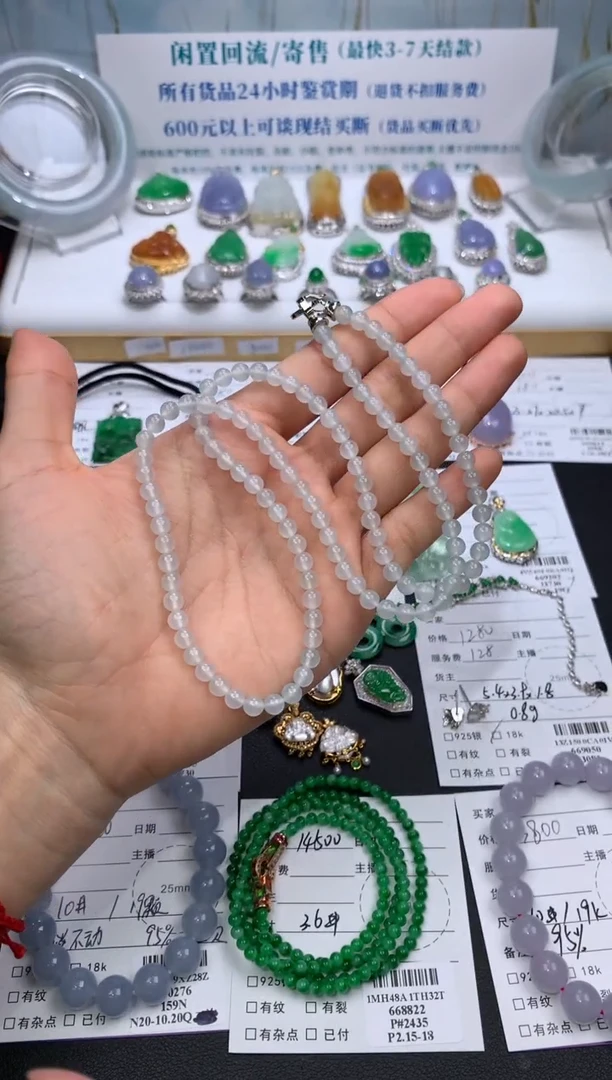 【闪购商品】定制翡翠未镶嵌模式推广期24小时鉴赏期