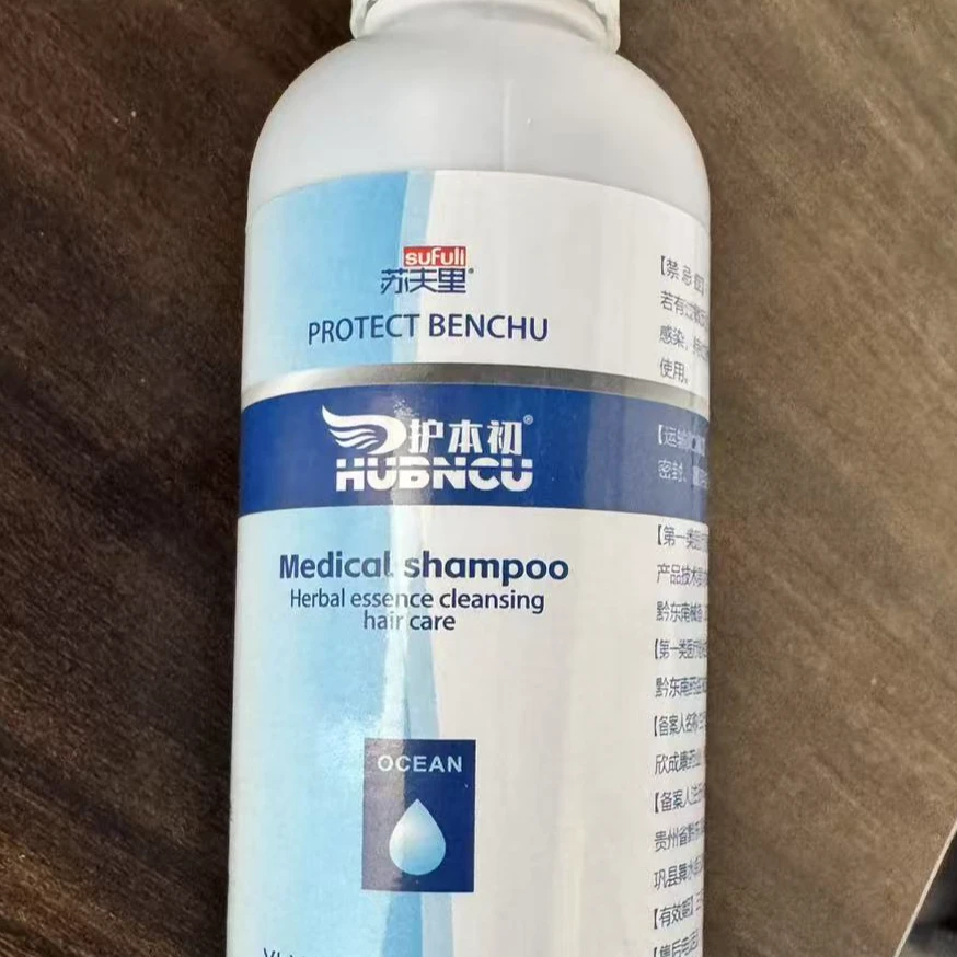 个人清洁洗发水220ml/瓶