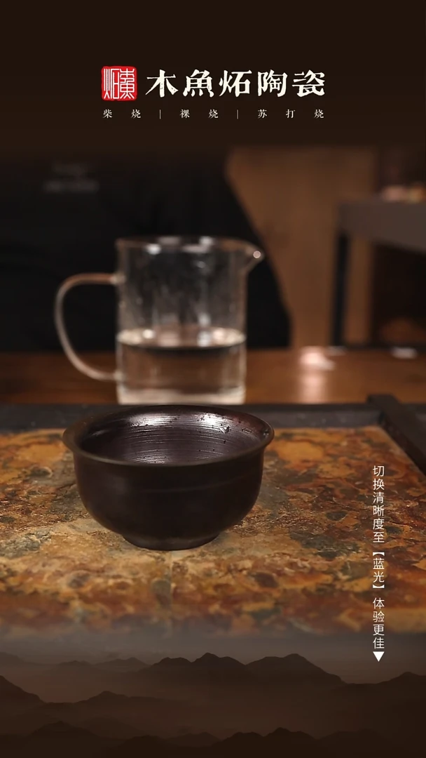 1199木鱼炻纯手工茶器