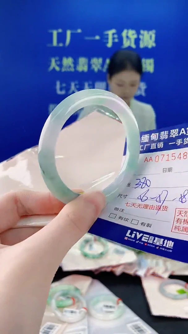 未镶嵌手镯翡翠80