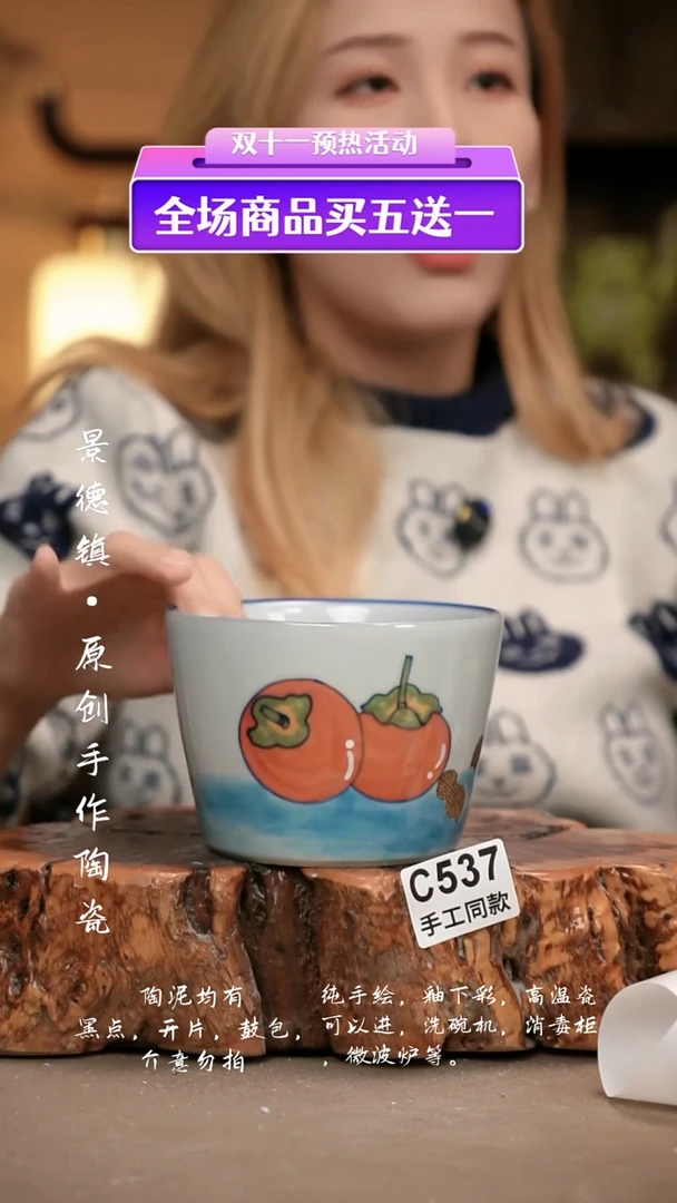 其他C537新十二器瓷器