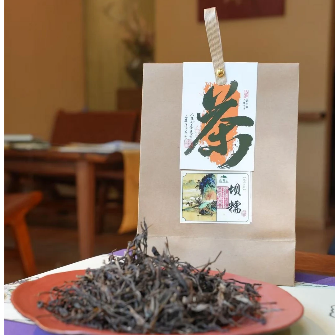 【新号首播福利】 坝糯古树  早春普洱生茶散茶