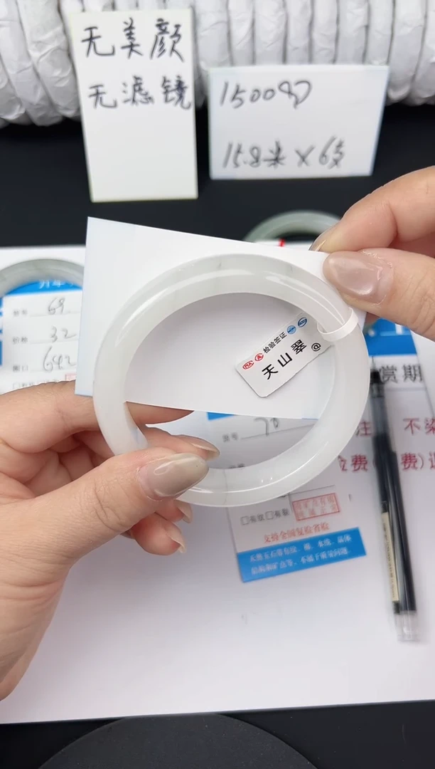 未镶嵌手镯石英质玉70-64/65