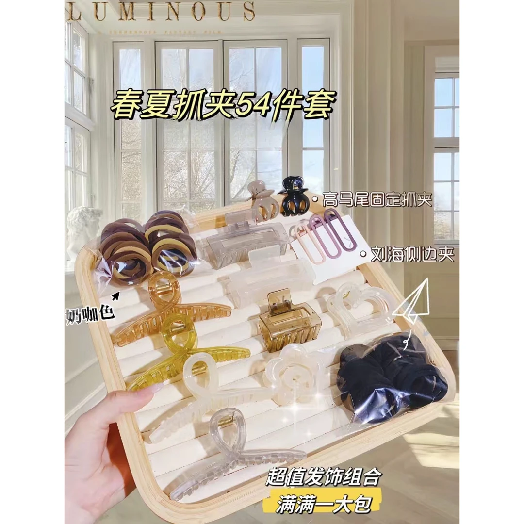 【超值54件】发饰一整套组合装ins鲨鱼果冻爱心抓夹套餐发圈Z