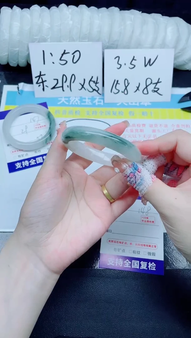 石英质玉手镯未镶嵌148-54.9