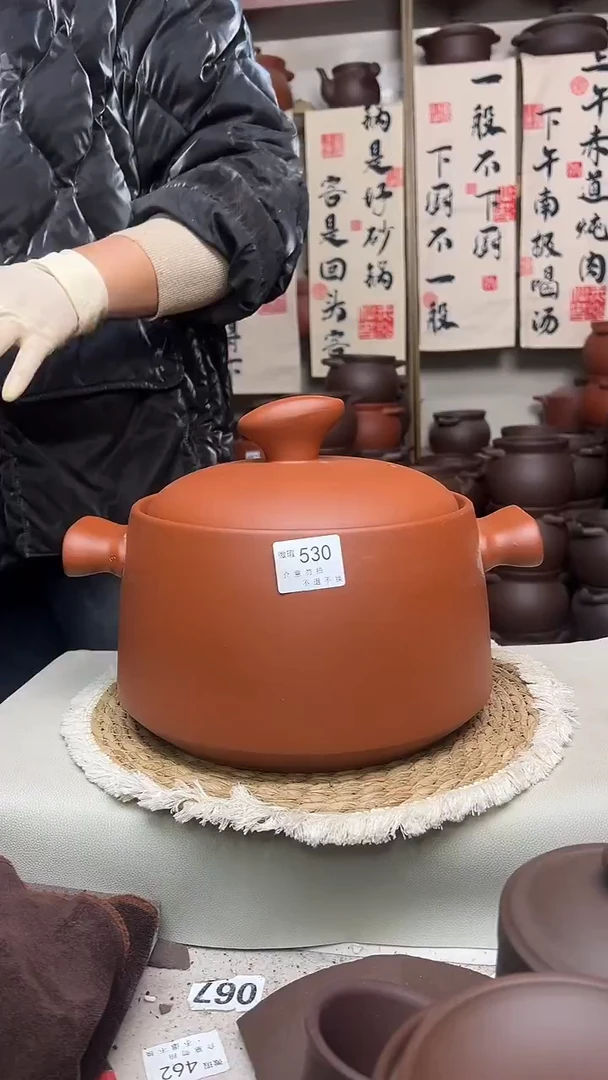 宜兴紫砂微瑕5升元宝款朱泥530