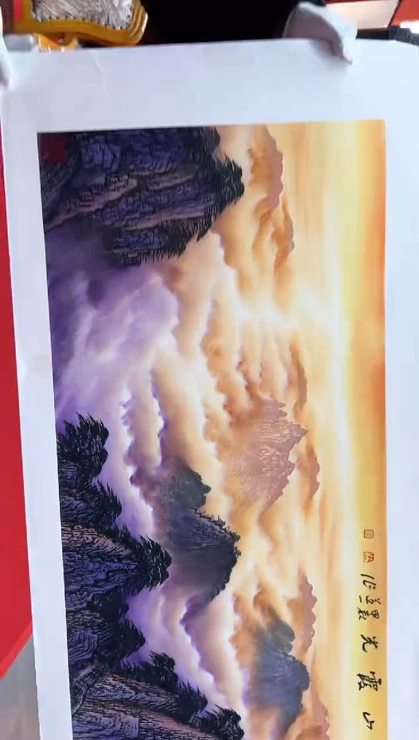 【闪购商品】国画道一老师亲笔绘画作品B171