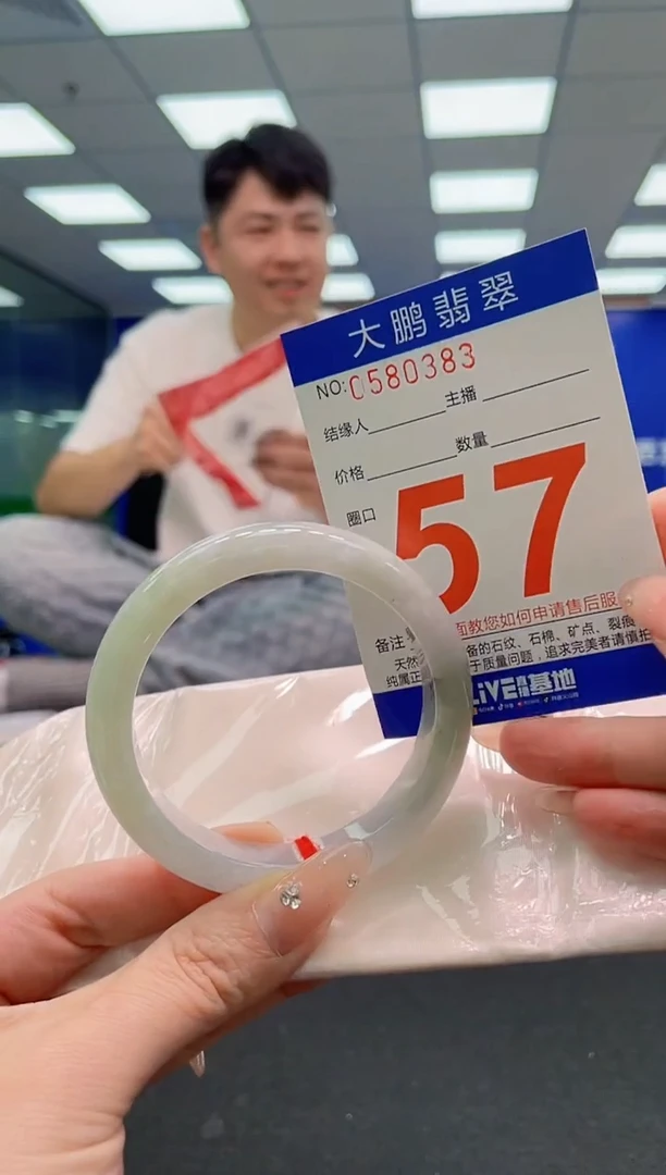 翡翠手镯未镶嵌AAAAAAAAA
