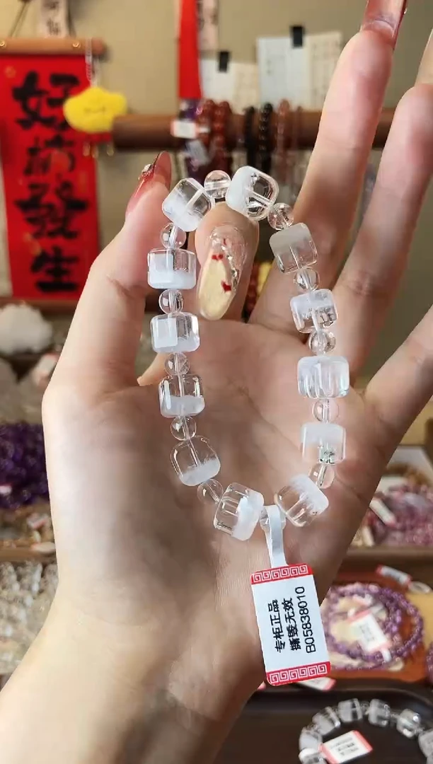 【闪购商品】水晶手链未镶嵌白幽灵10mm