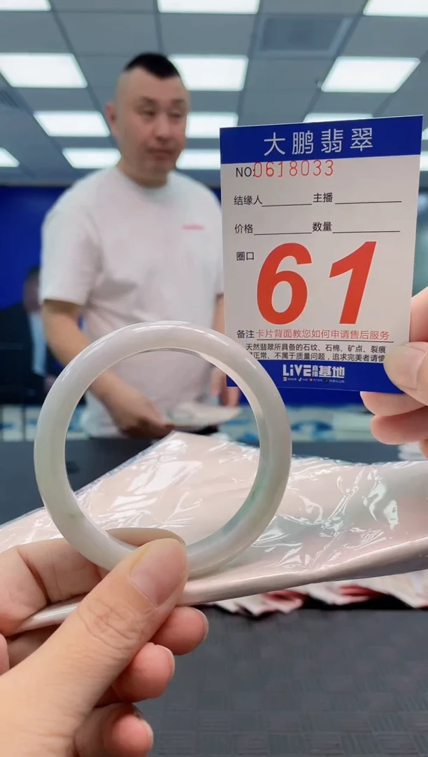 翡翠手镯未镶嵌AAAAAAAA