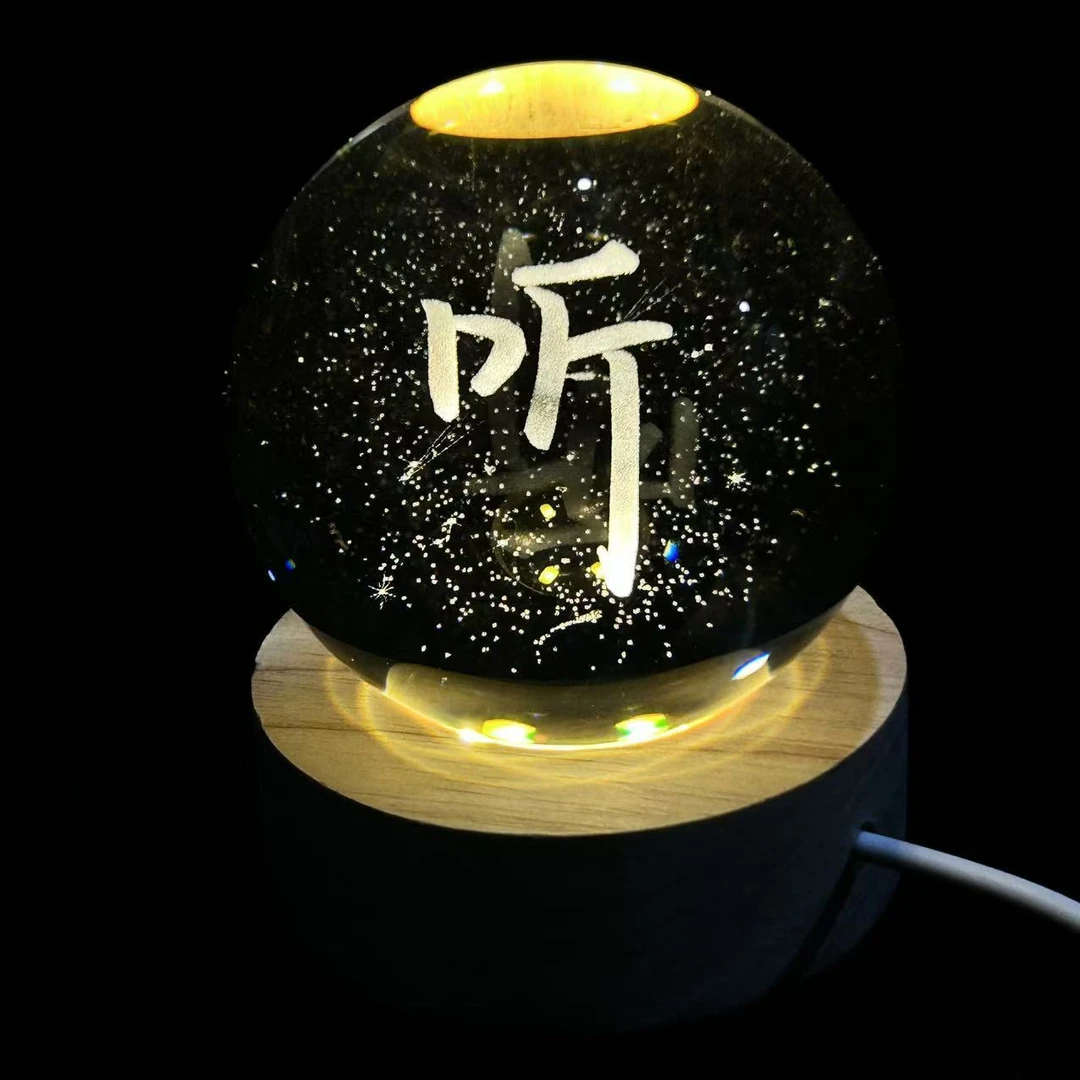 听字水晶球,偏偏宠爱,孟听江忍生日毕业季520送朋友闺蜜纪念礼物