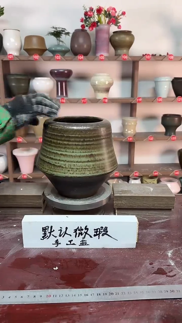 【闪购商品】陶瓷17-高20口12瑕