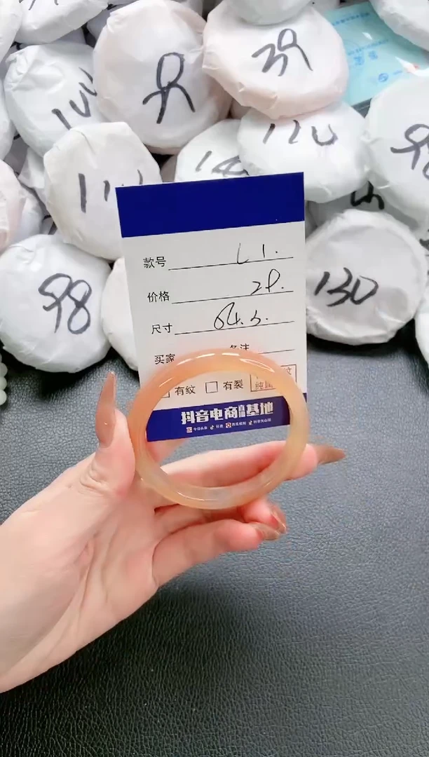 【闪购商品】石英质玉手镯未镶嵌 21L1-54