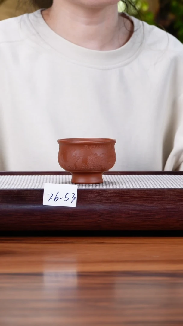 茶壶紫砂7.6-53机刻 朱泥 主人杯