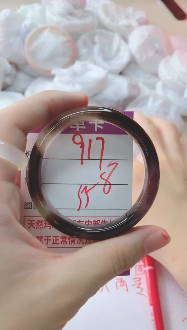 玛瑙/玉髓手镯未镶嵌917