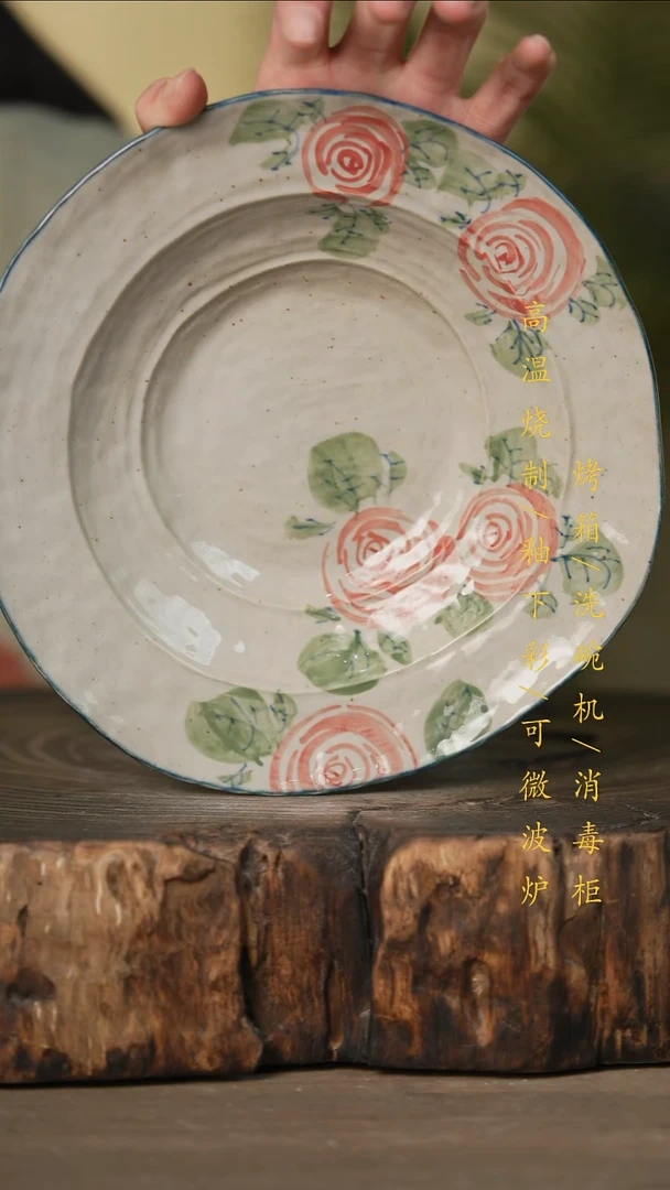 瓷片景德镇高温釉下彩可微波烤箱洗碗机