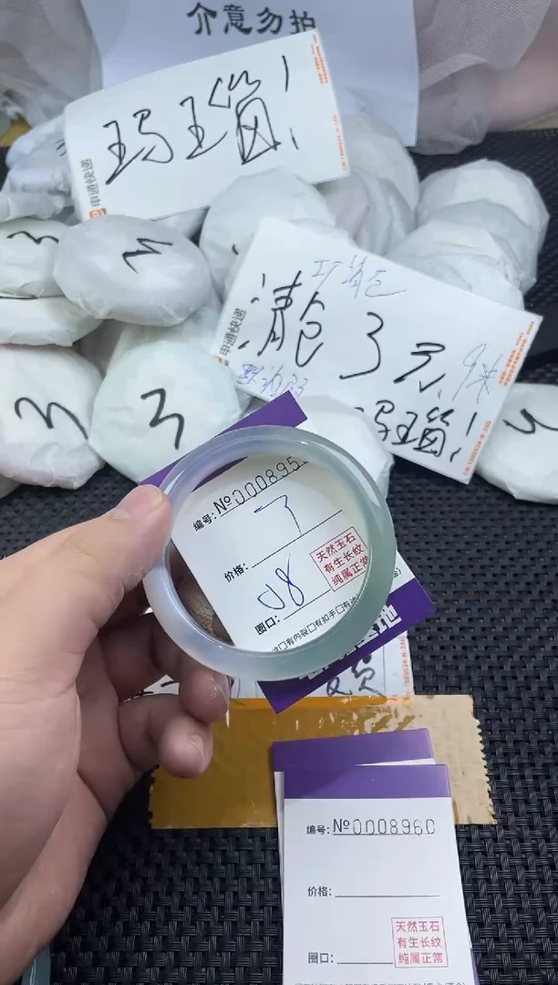 玛瑙/玉髓手镯未镶嵌8959