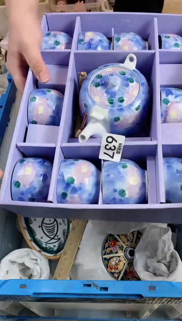 【闪购商品】瓷片637定向 东风一只定向 东风一只定向