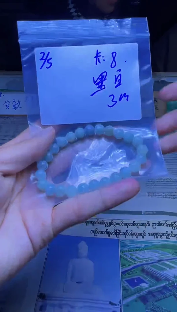 【闪购商品】定制翡翠未镶嵌珠串