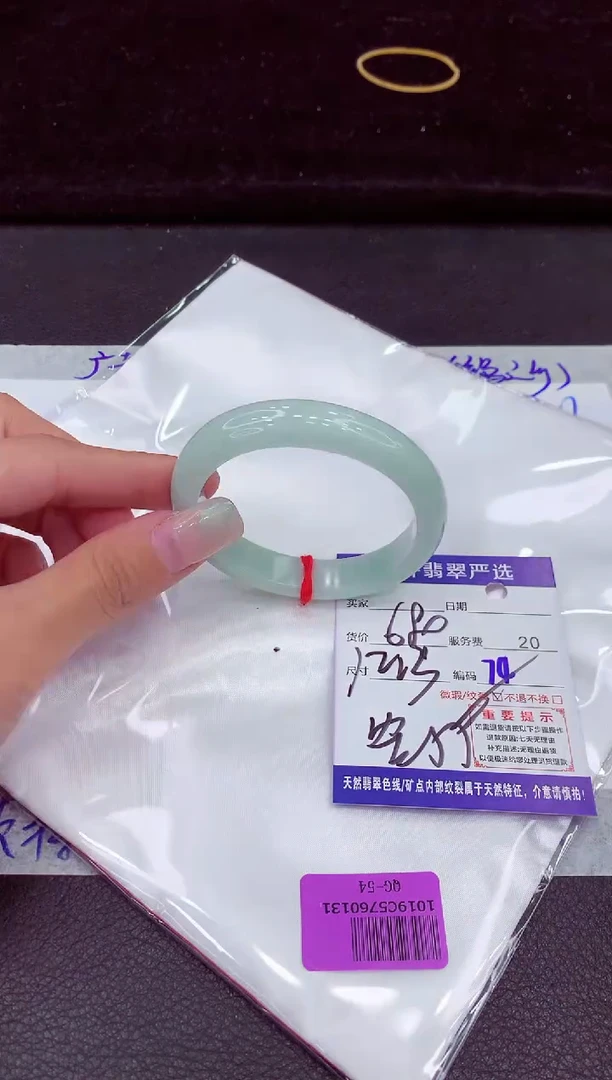未镶嵌手镯翡翠1111111111111