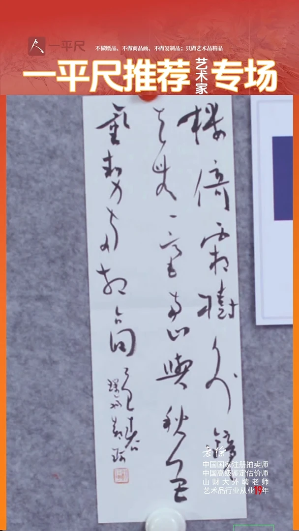 书法5郑珂小妙品书法楼倚霜树外，镜天无一毫。