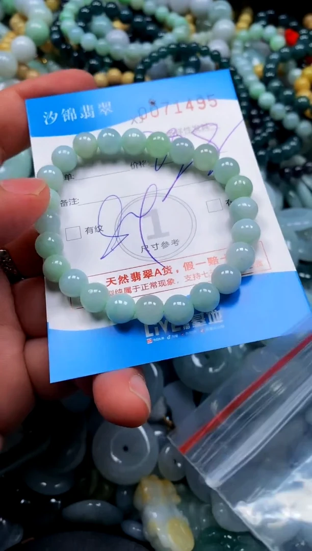 颈饰未镶嵌翡翠闪购商品0071495