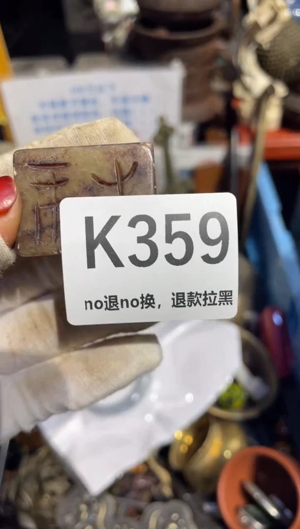 瓷片星*表姐直播所见所得
