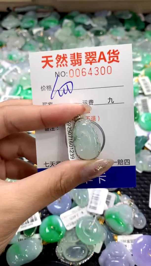 颈饰18K金镶嵌翡翠1111111111111111