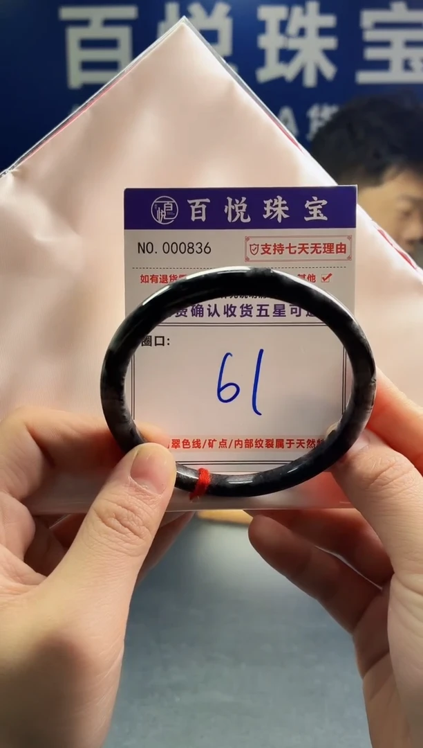 未镶嵌手镯翡翠叮当镯公主镯