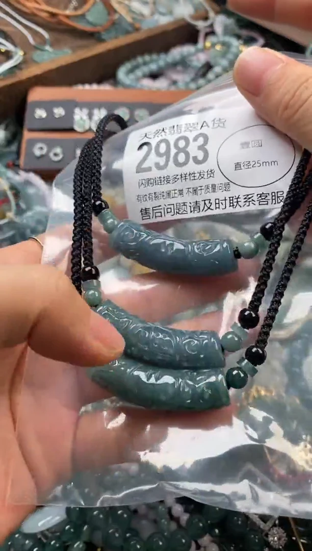 颈饰未镶嵌翡翠多样性发其一2983